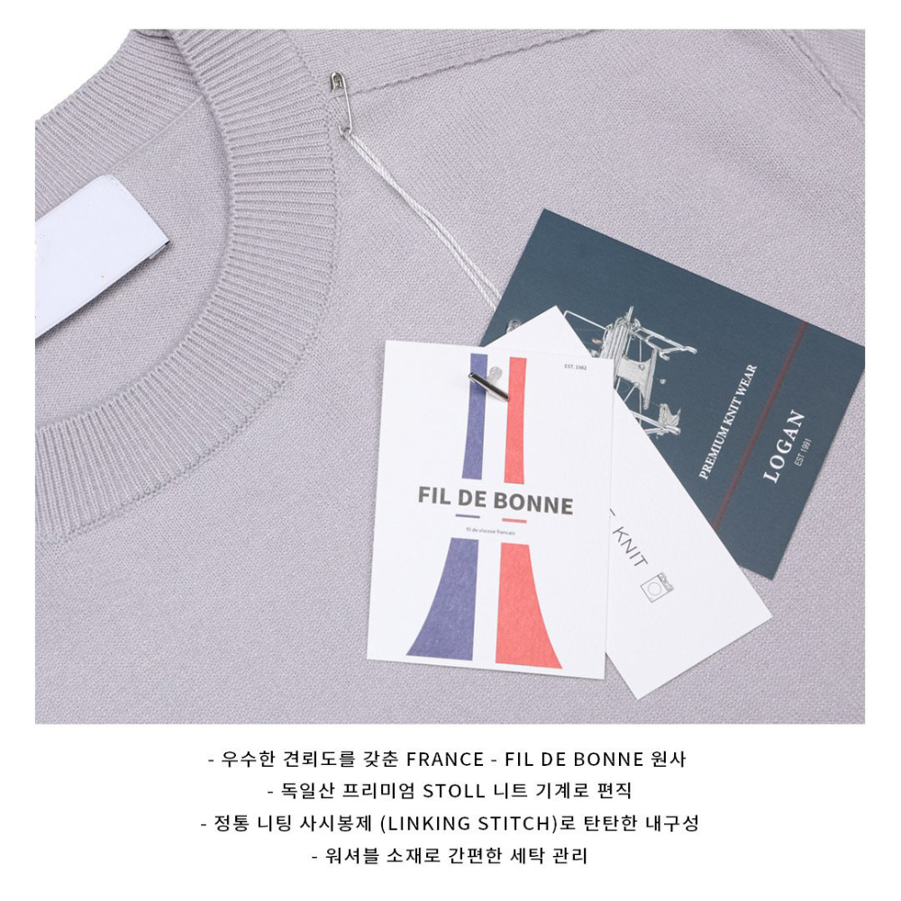 긴팔 티셔츠 상품상세 이미지-S17L72