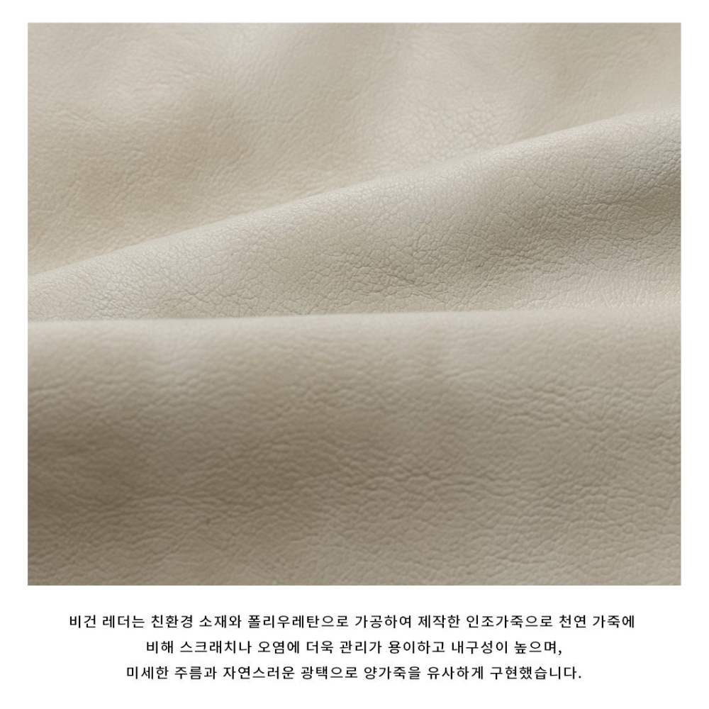 재킷 상품상세 이미지-S36L8