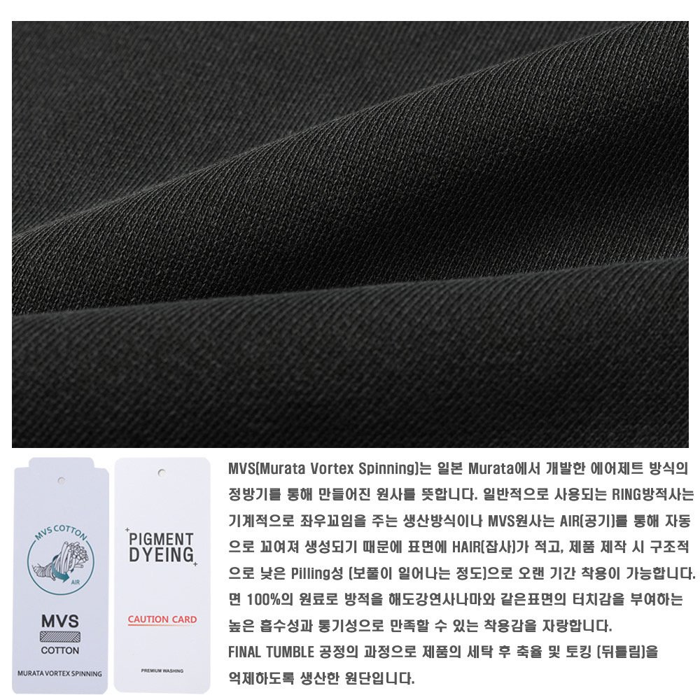 긴팔 티셔츠 상품상세 이미지-S34L13