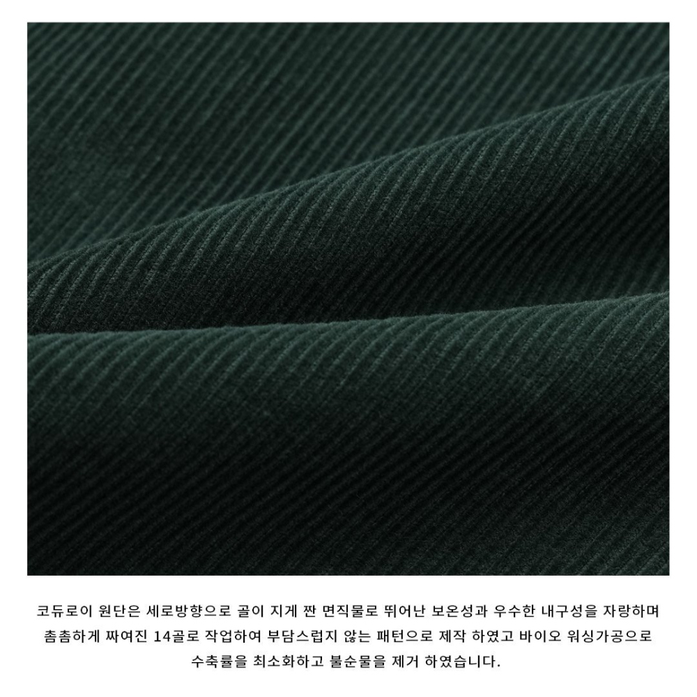 재킷 상품상세 이미지-S36L6