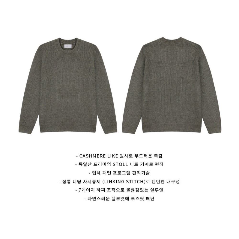 긴팔 티셔츠 오트밀 색상 이미지-S37L30