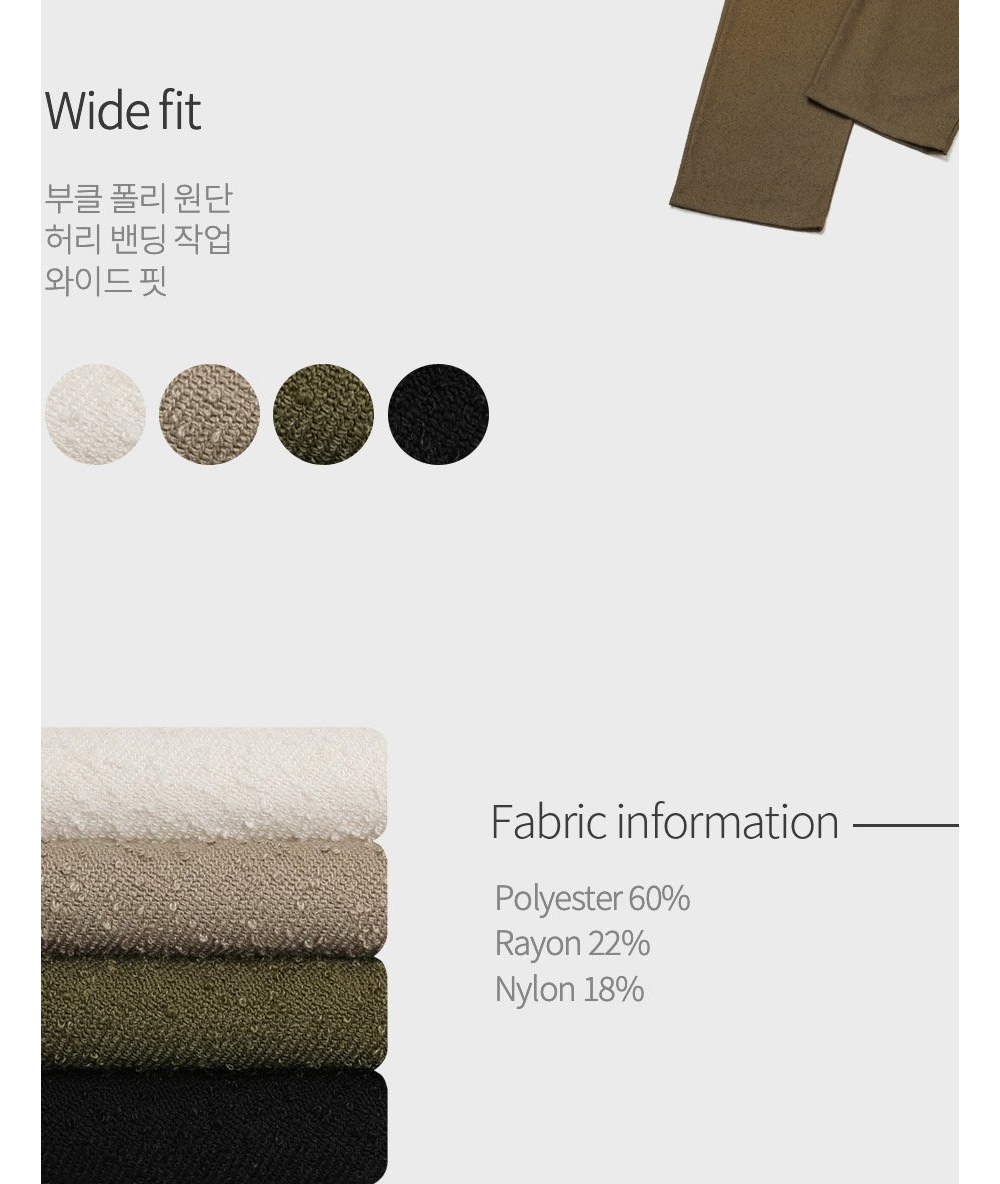 바지 상품상세 이미지-S37L3