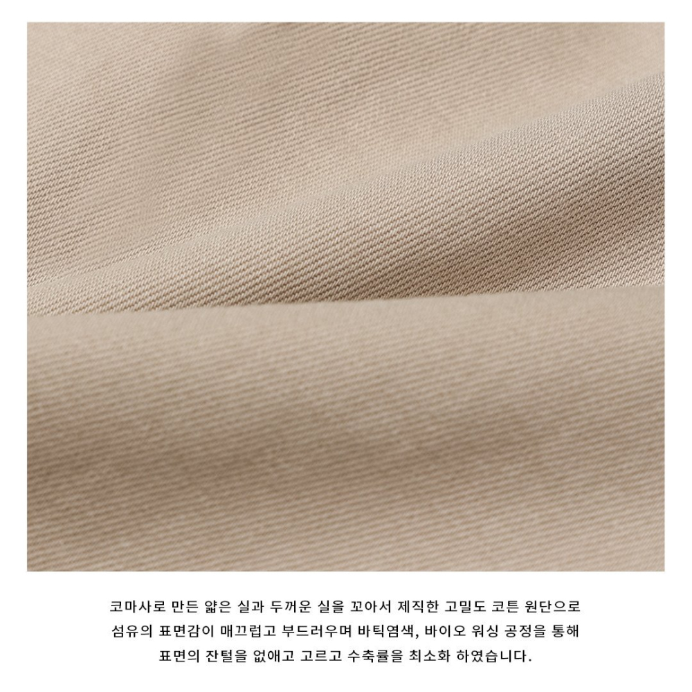 바지 상품상세 이미지-S40L71
