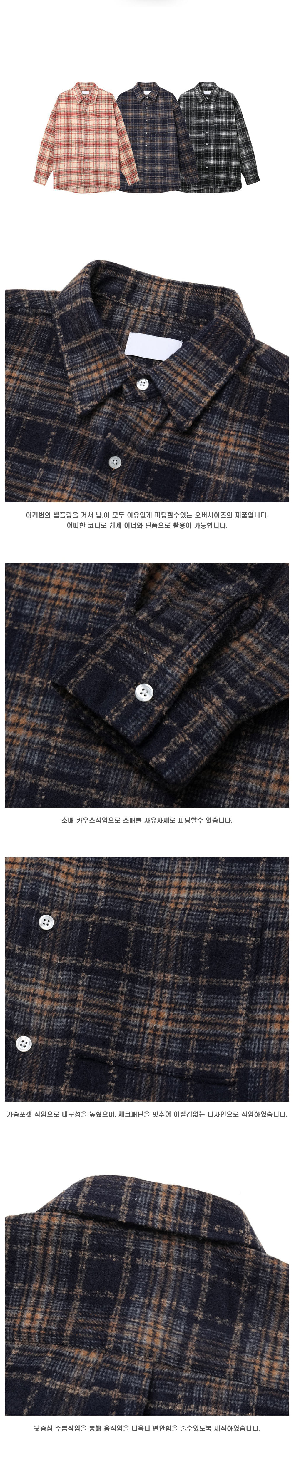 머플러 화이트 색상 이미지-S39L1