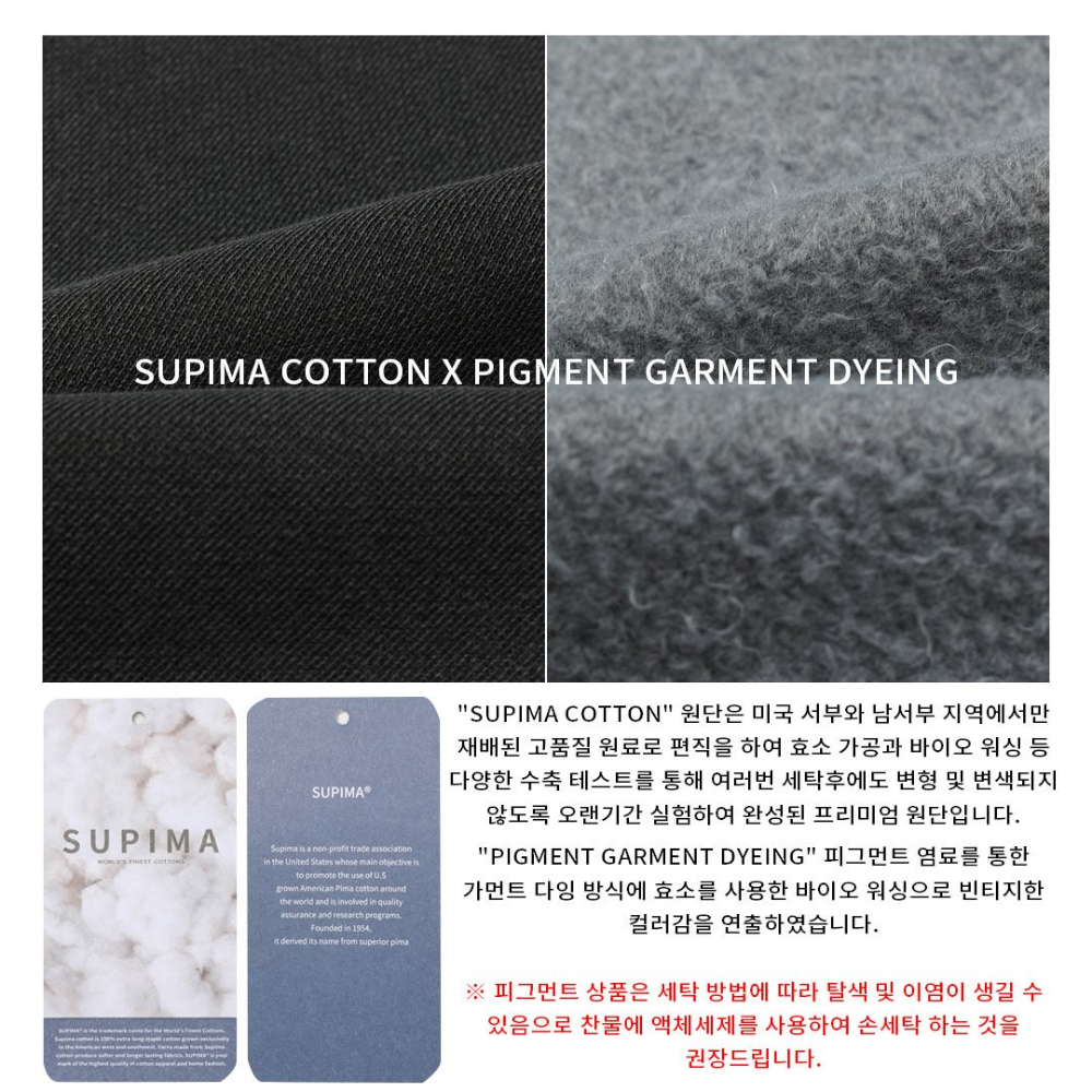긴팔 티셔츠 상품상세 이미지-S63L62