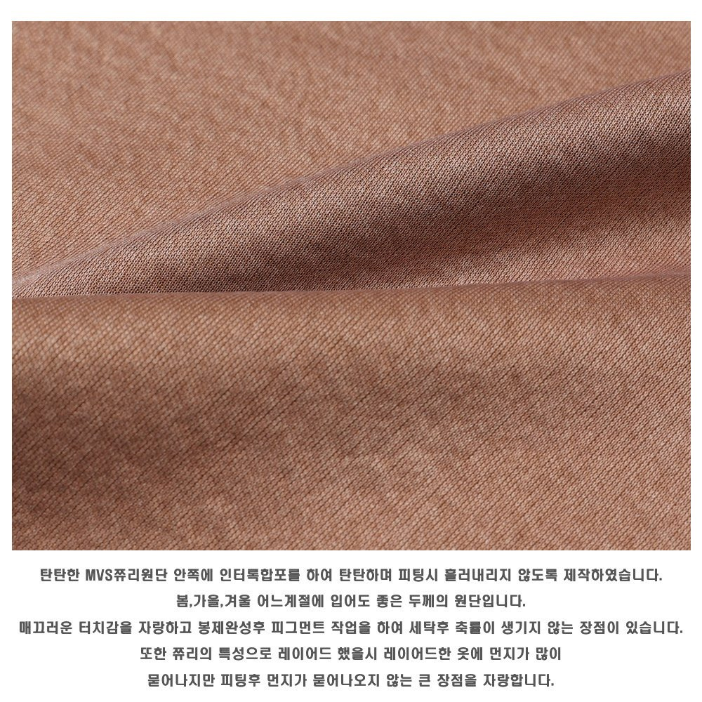 긴팔 티셔츠 상품상세 이미지-S64L36