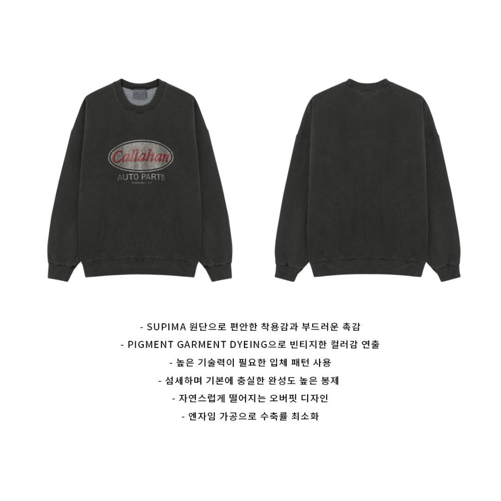 긴팔 티셔츠 상품 이미지-S63L61