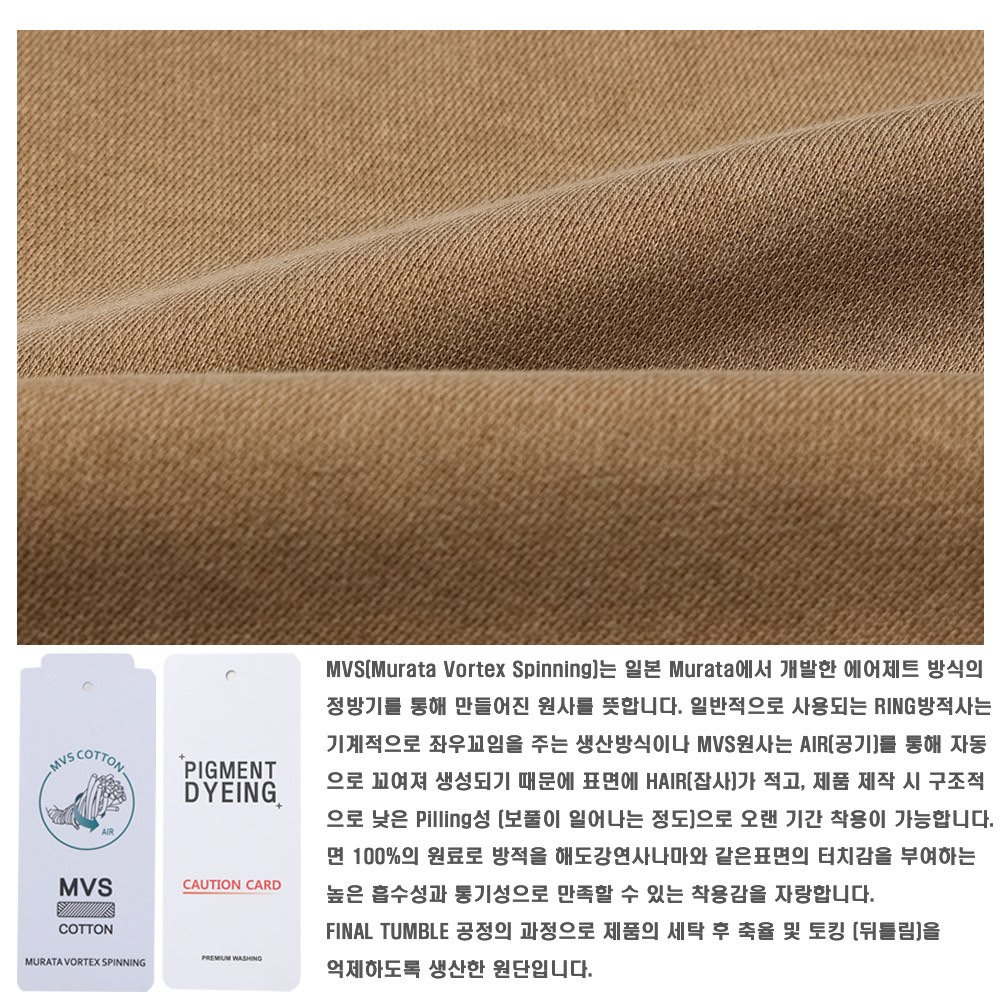 긴팔 티셔츠 상품상세 이미지-S64L39