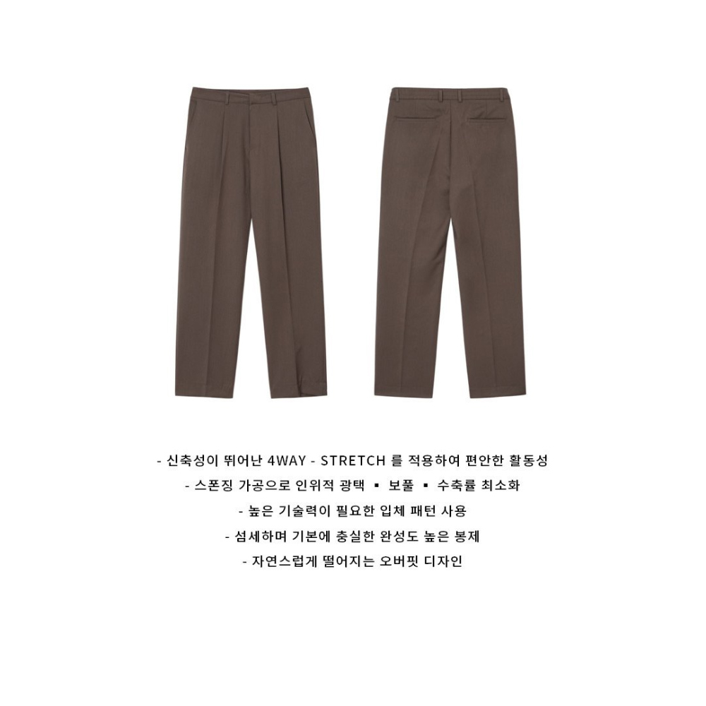 바지 오트밀 색상 이미지-S54L2