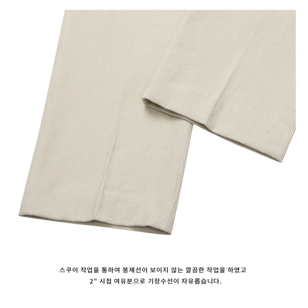 바지 상품상세 이미지-S61L49
