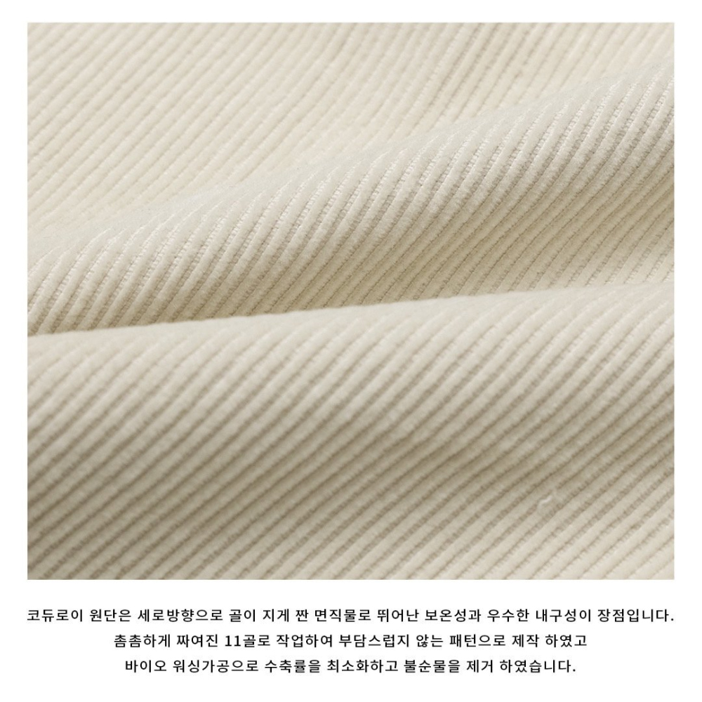 바지 상품상세 이미지-S61L50
