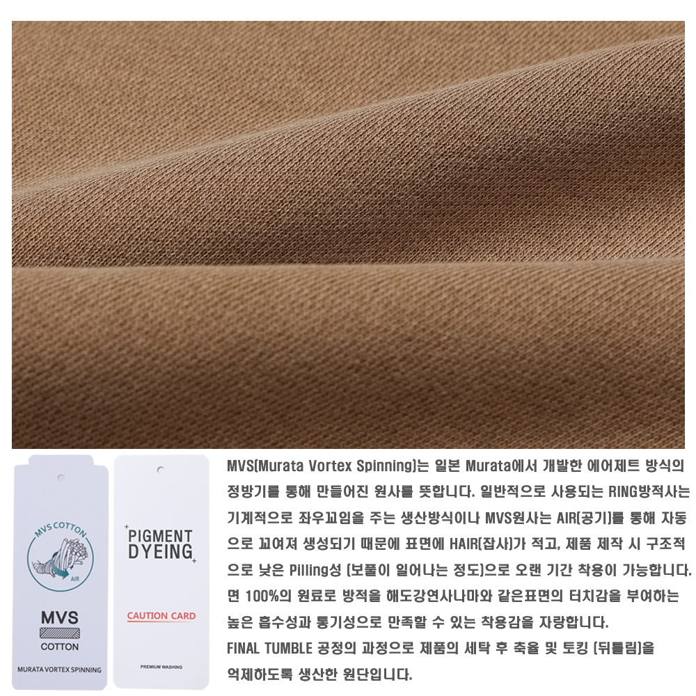 긴팔 티셔츠 상품상세 이미지-S36L8