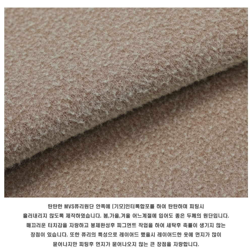 긴팔 티셔츠 상품상세 이미지-S36L9