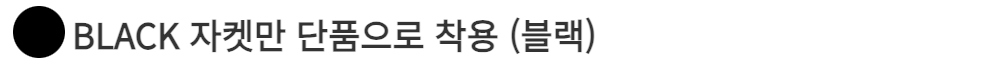 블레이저 -S11L45