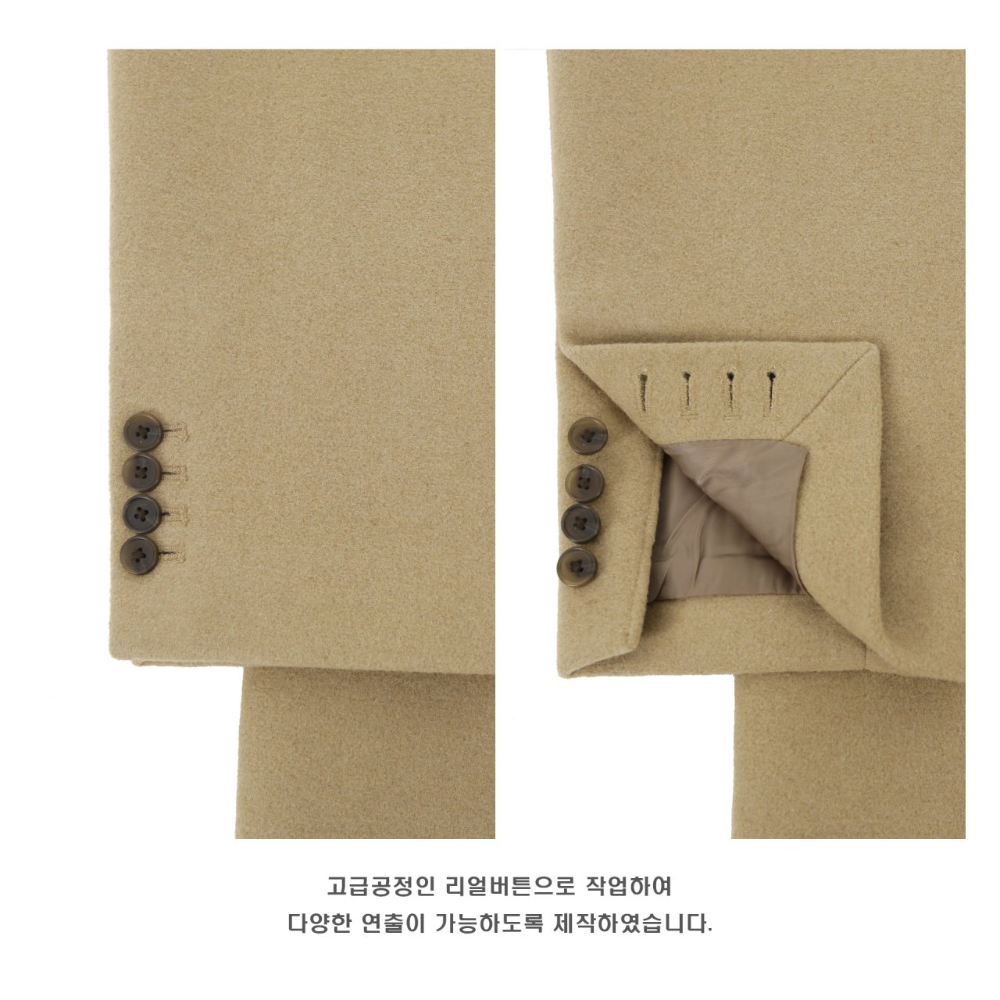 코트 상품상세 이미지-S57L45