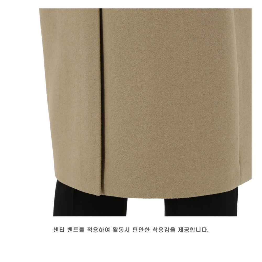 코트 상품상세 이미지-S57L46