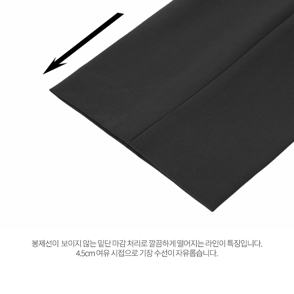 바지 상품상세 이미지-S58L44