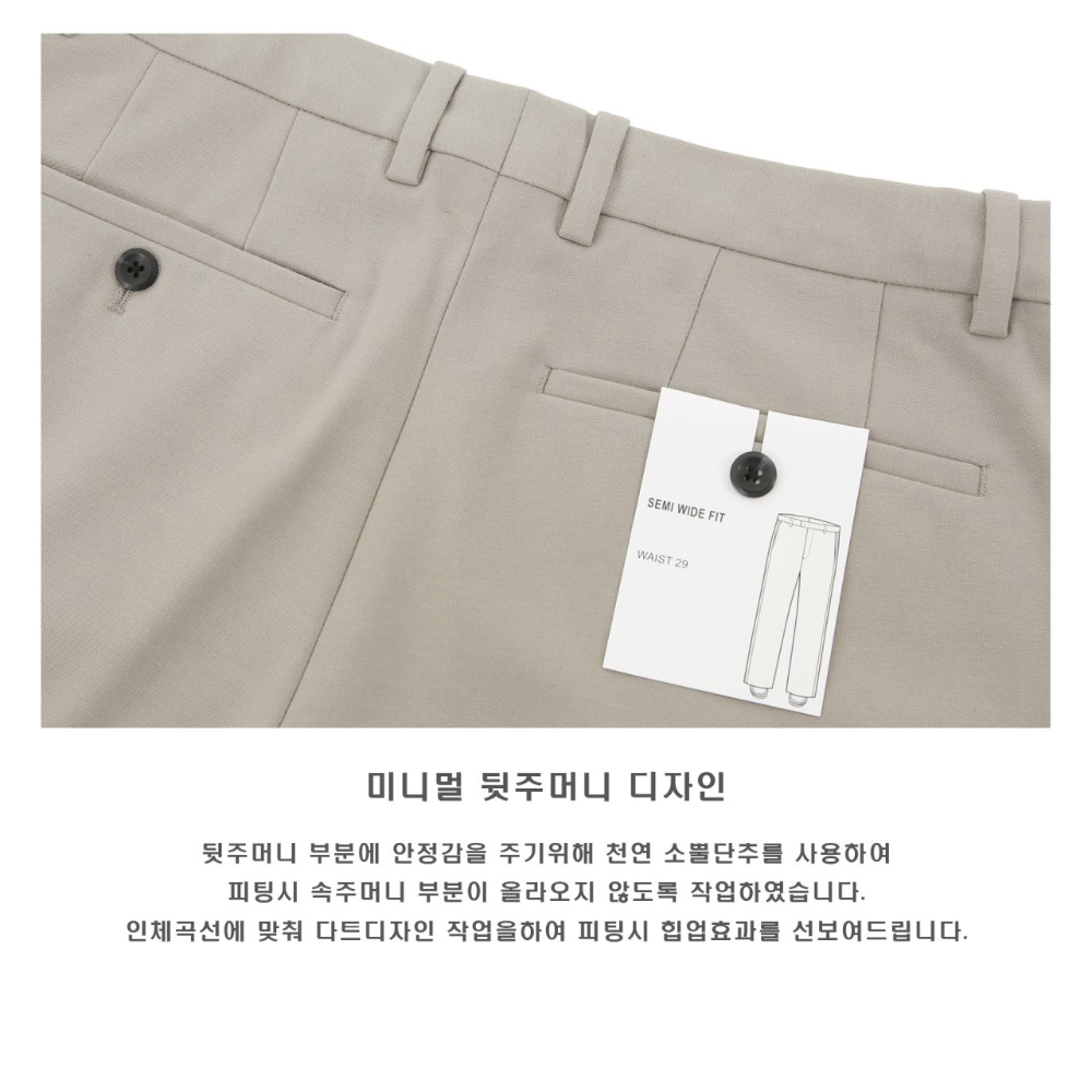 바지 상품상세 이미지-S58L40