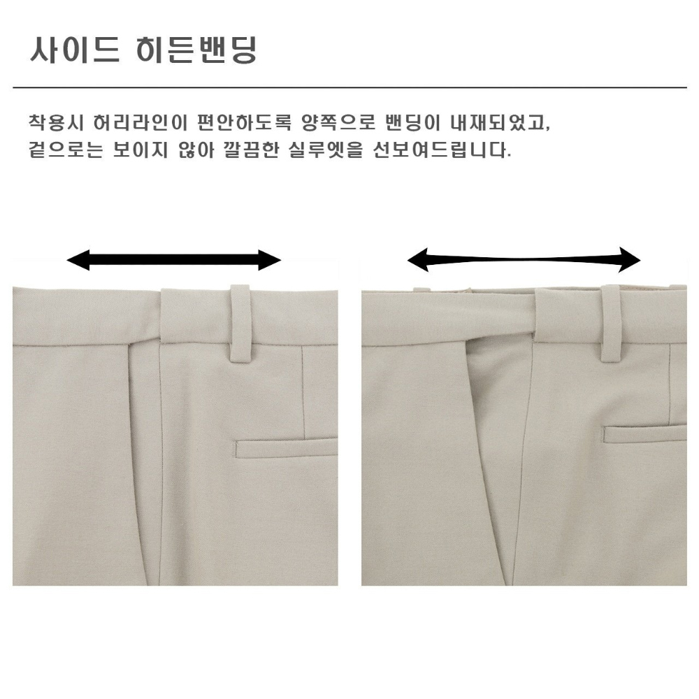 바지 상품상세 이미지-S58L45