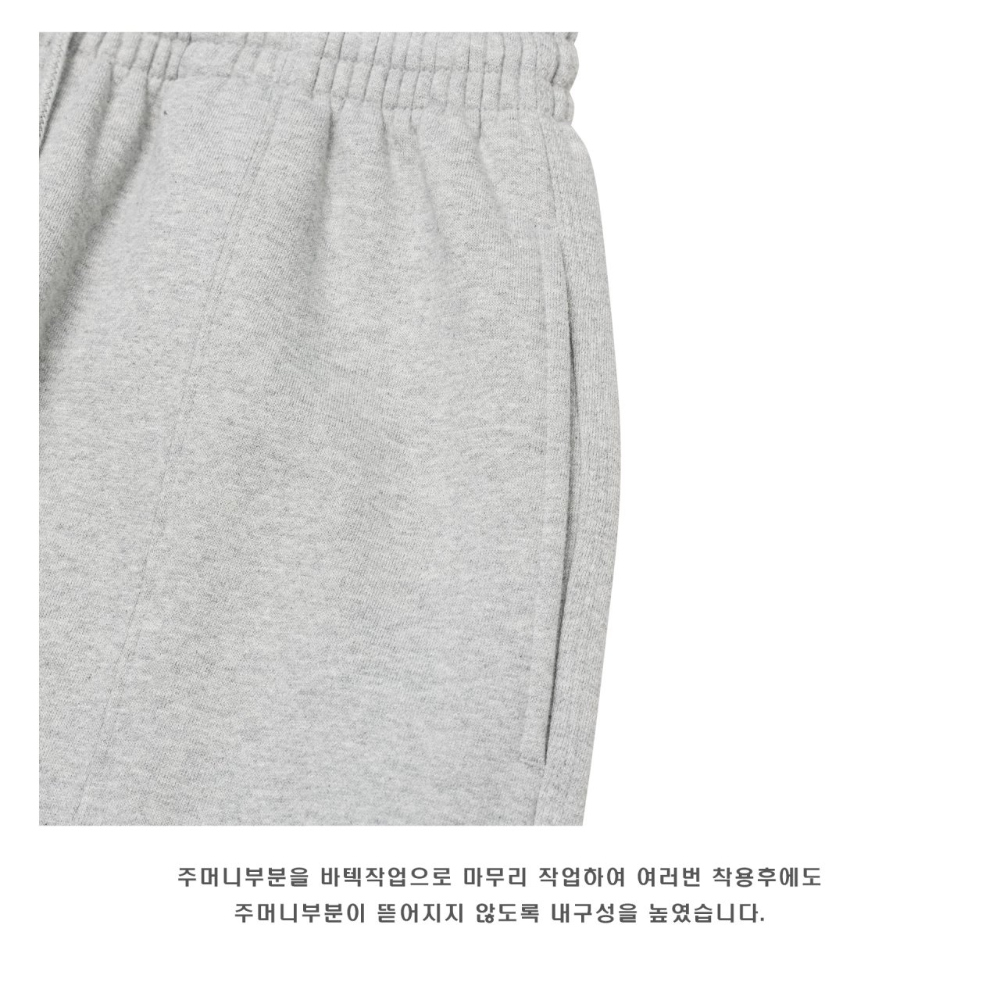 바지 화이트 색상 이미지-S45L43