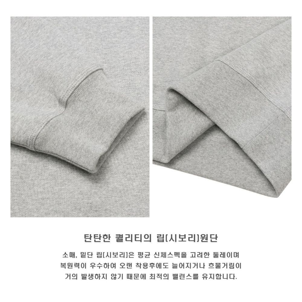 긴팔 티셔츠 상품상세 이미지-S46L48