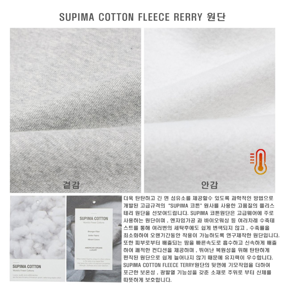 바지 상품상세 이미지-S44L38