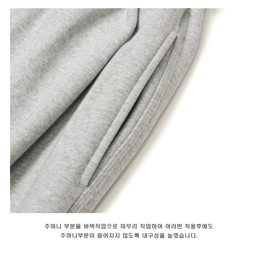 바지 상품상세 이미지-S44L41
