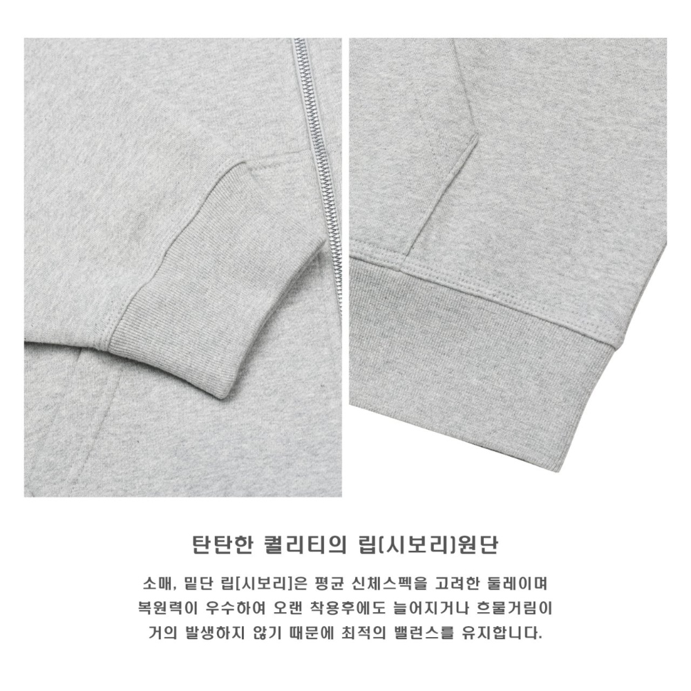재킷 상품상세 이미지-S51L54