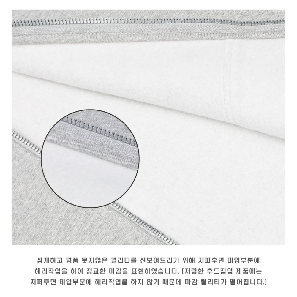 재킷 상품상세 이미지-S51L53