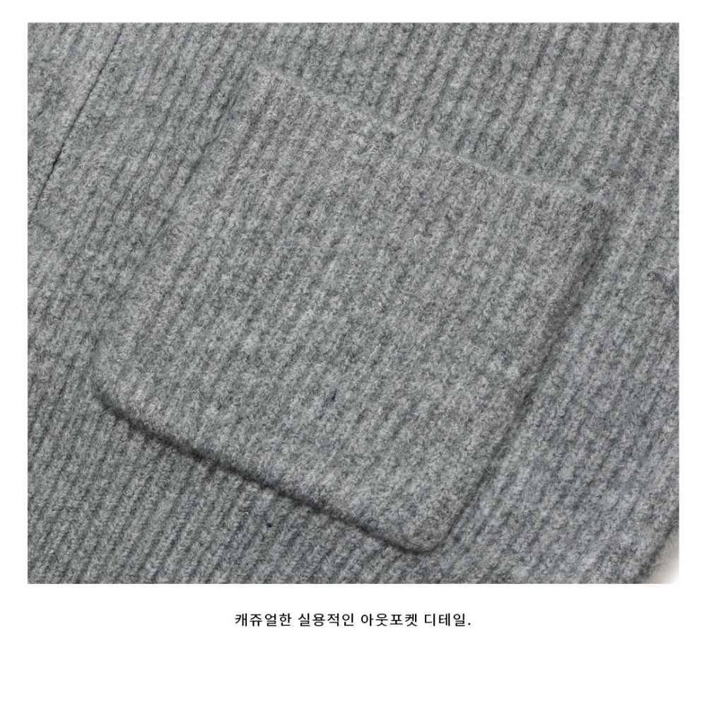 카디건 상품상세 이미지-S61L40