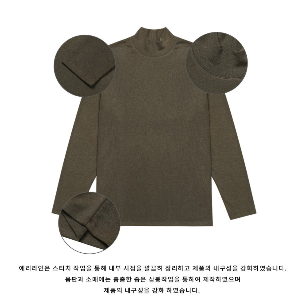 긴팔 티셔츠 오트밀 색상 이미지-S38L29