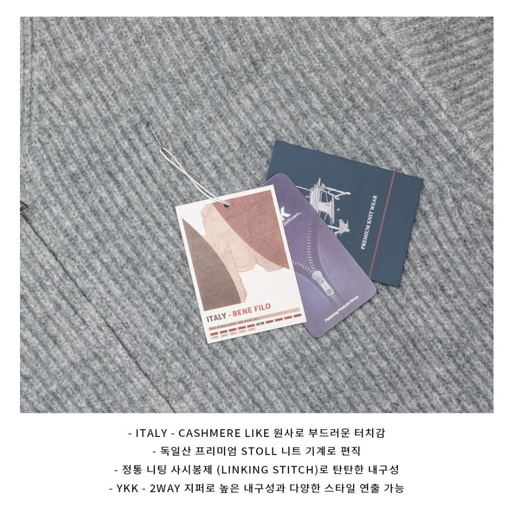 카디건 상품상세 이미지-S61L35