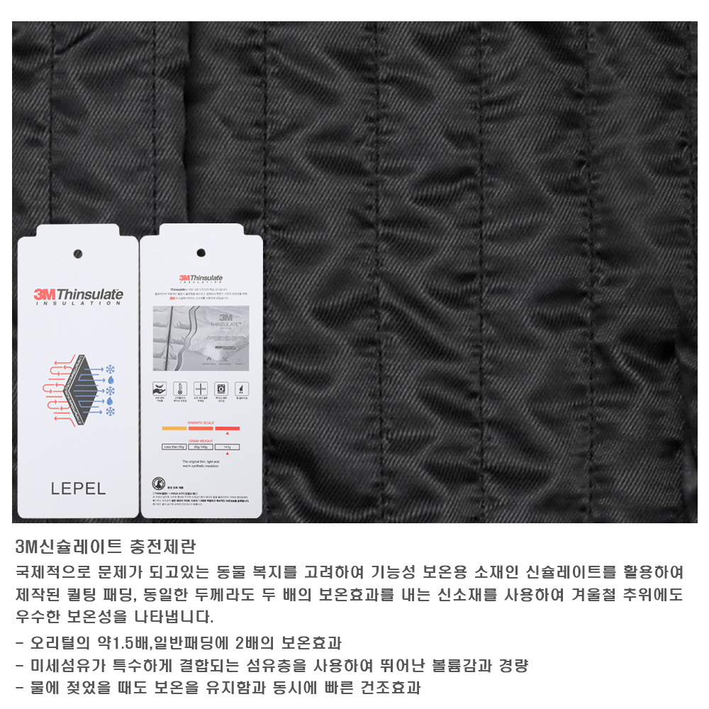 재킷 상품상세 이미지-S61L41