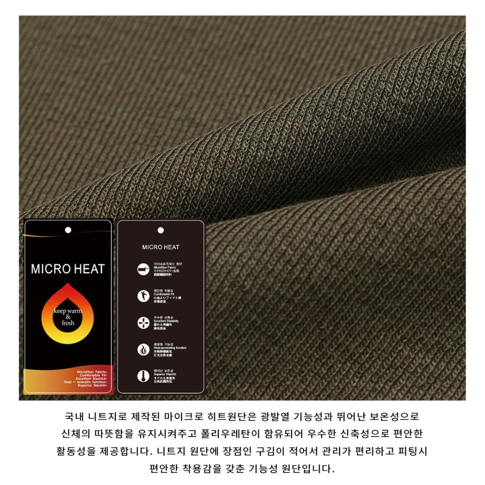 긴팔 티셔츠 상품상세 이미지-S38L31