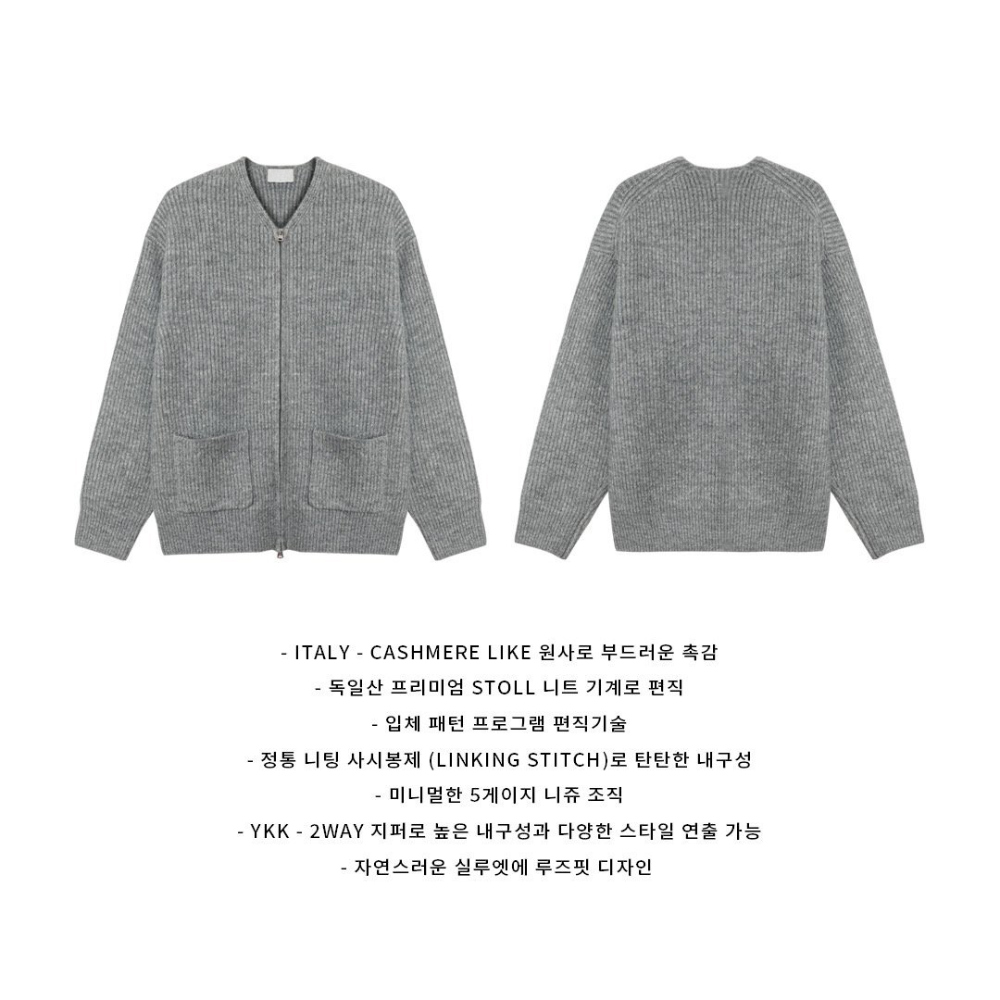 카디건 그레이 색상 이미지-S61L33