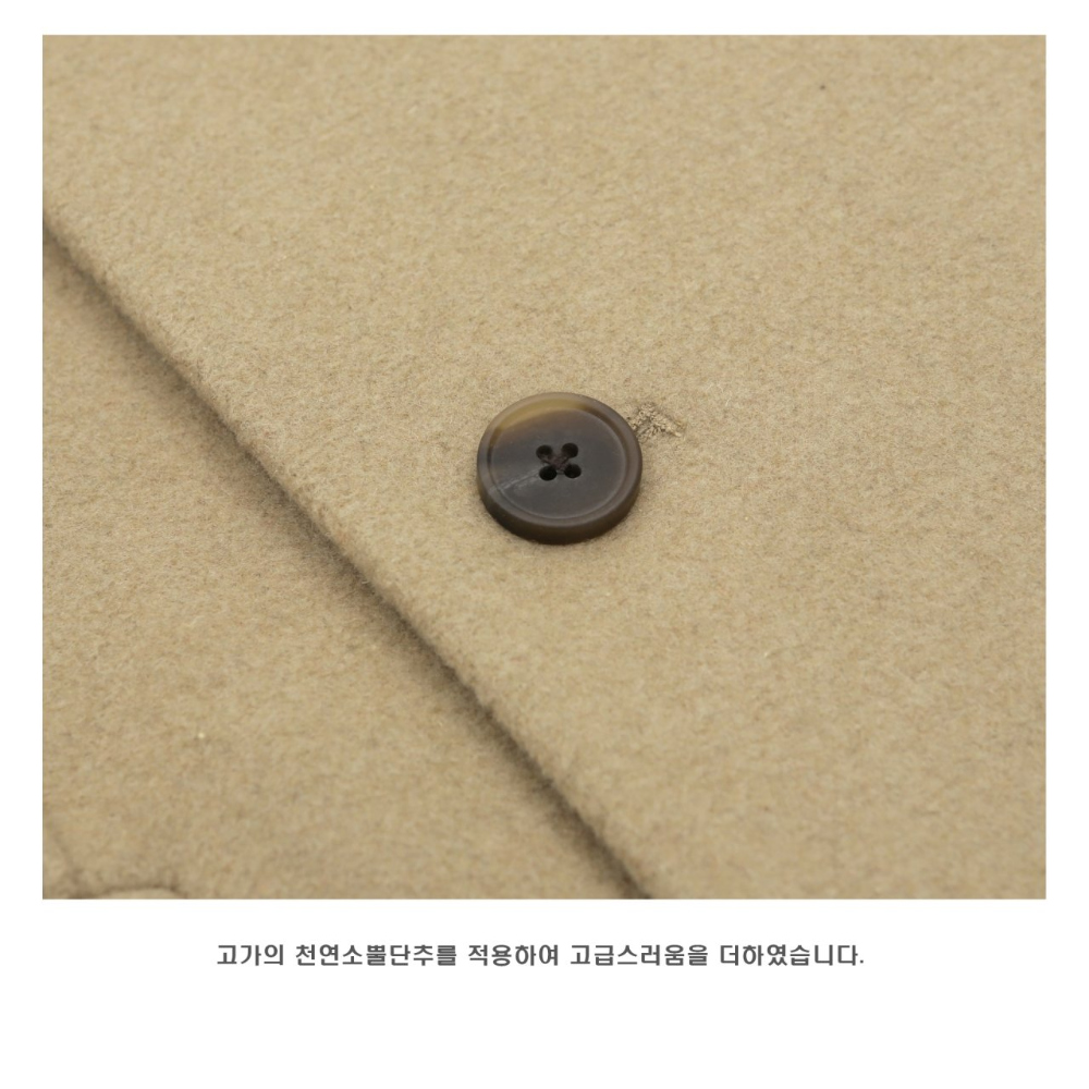 코트 상품상세 이미지-S61L55