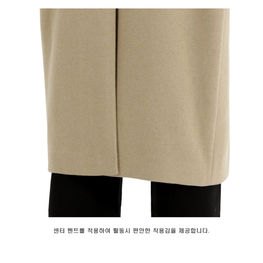 코트 상품상세 이미지-S61L57