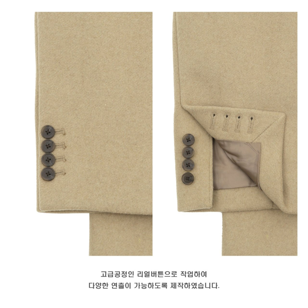 코트 상품상세 이미지-S61L56