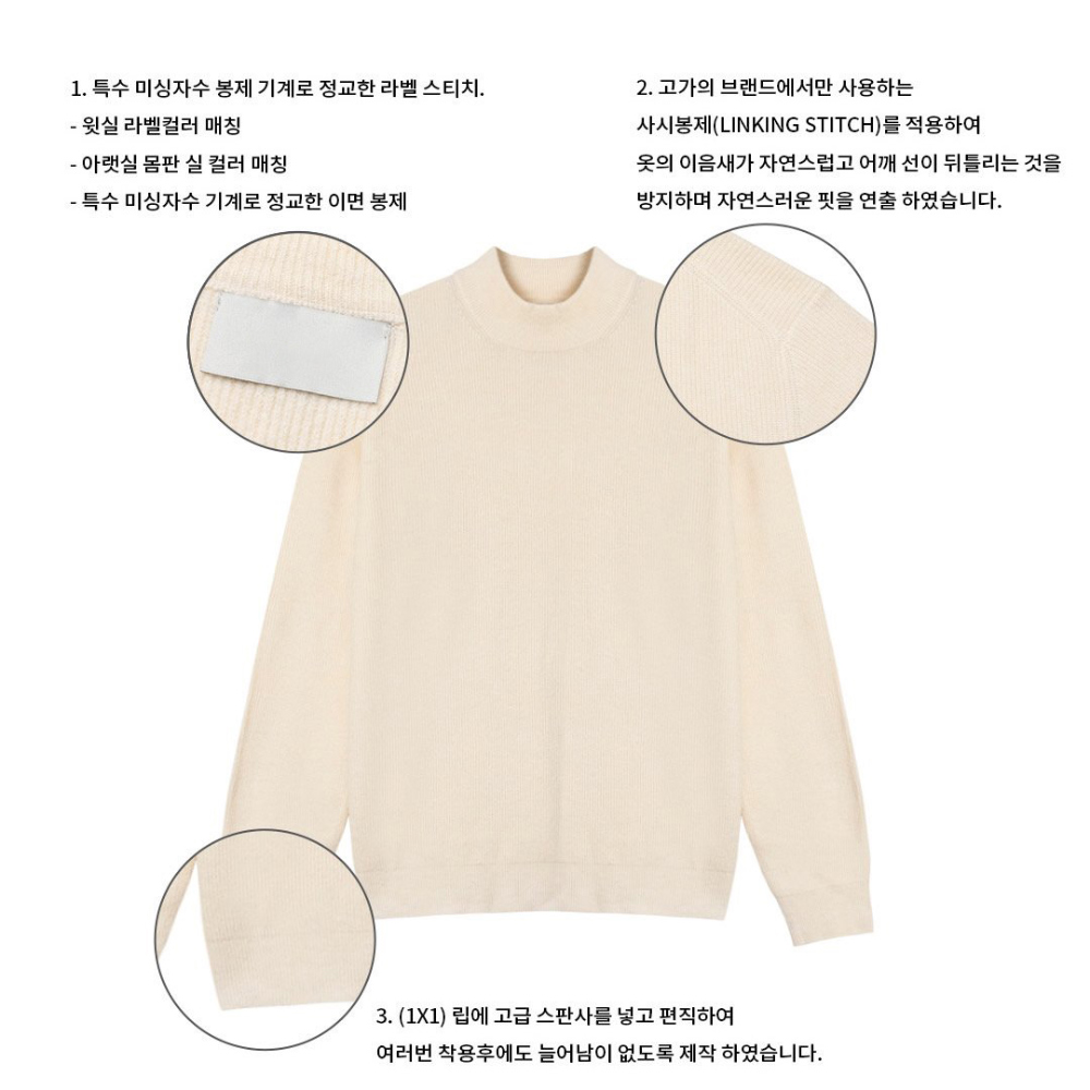 긴팔 티셔츠 크림 색상 이미지-S57L11