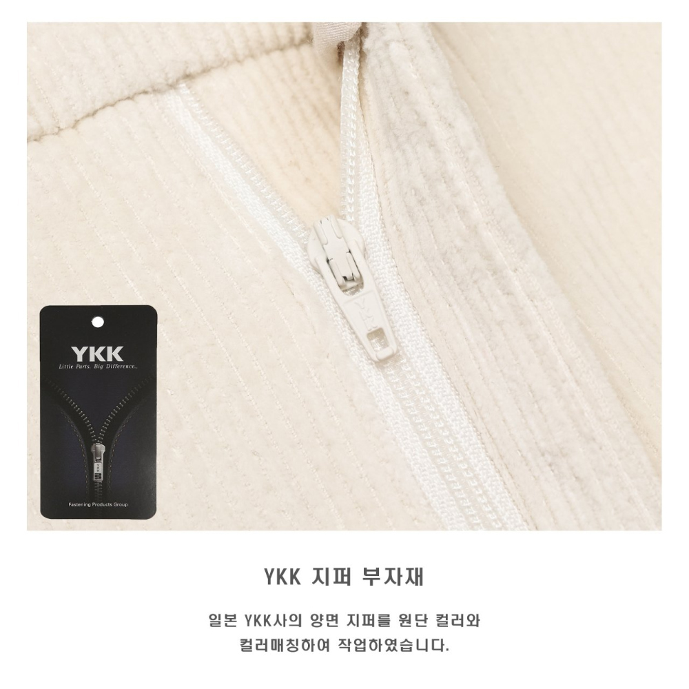 바지 상품상세 이미지-S67L73