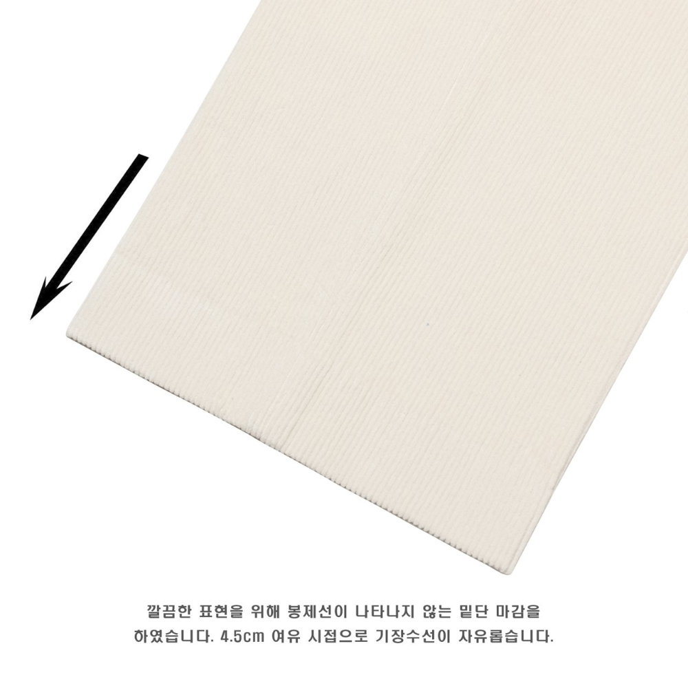 바지 상품상세 이미지-S67L75