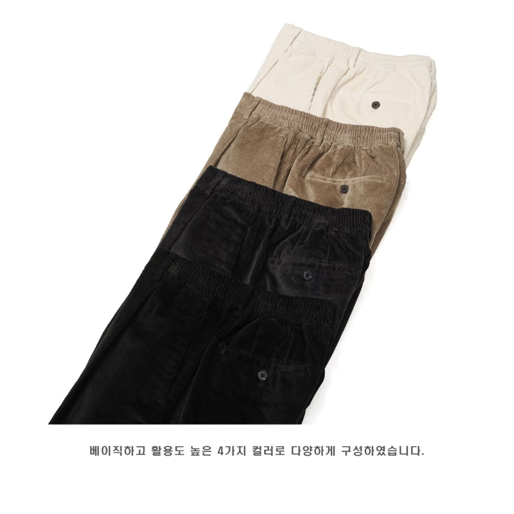 바지 상품상세 이미지-S67L76