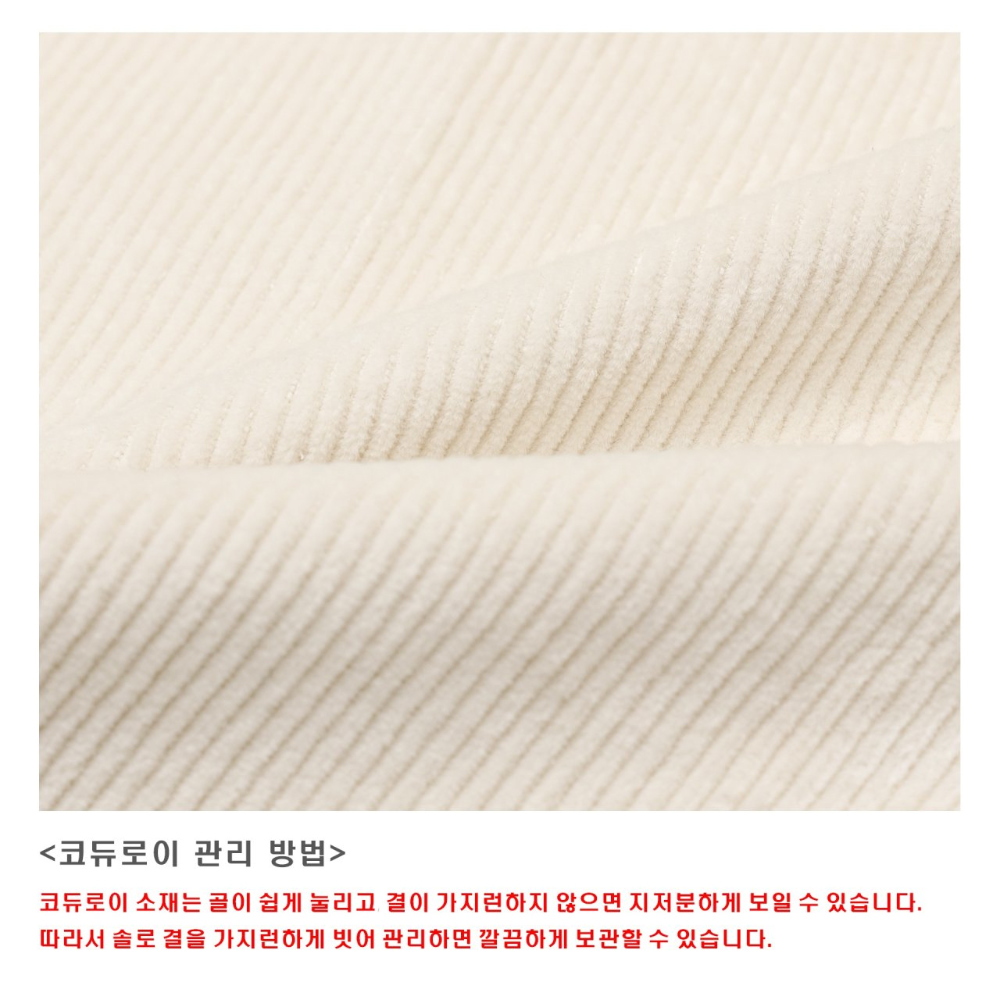 바지 상품상세 이미지-S67L68
