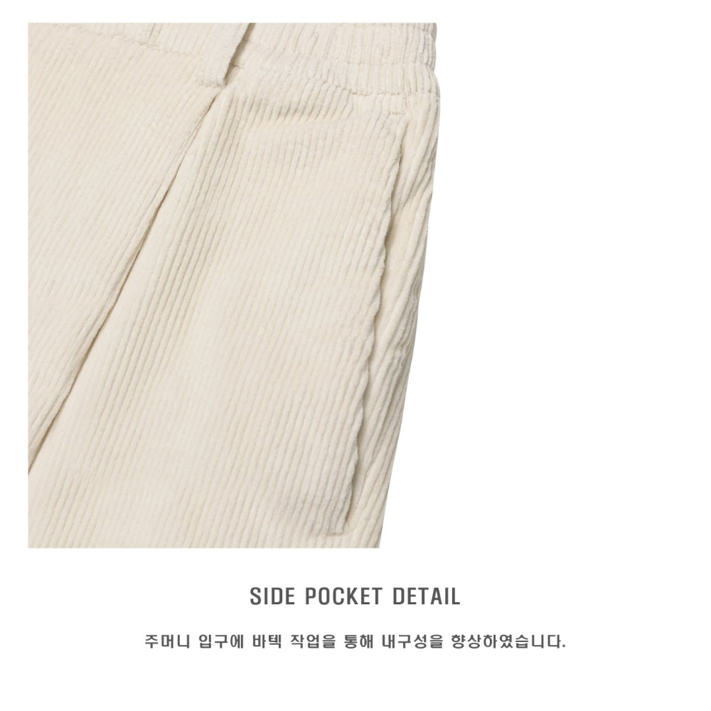 바지 상품상세 이미지-S67L74