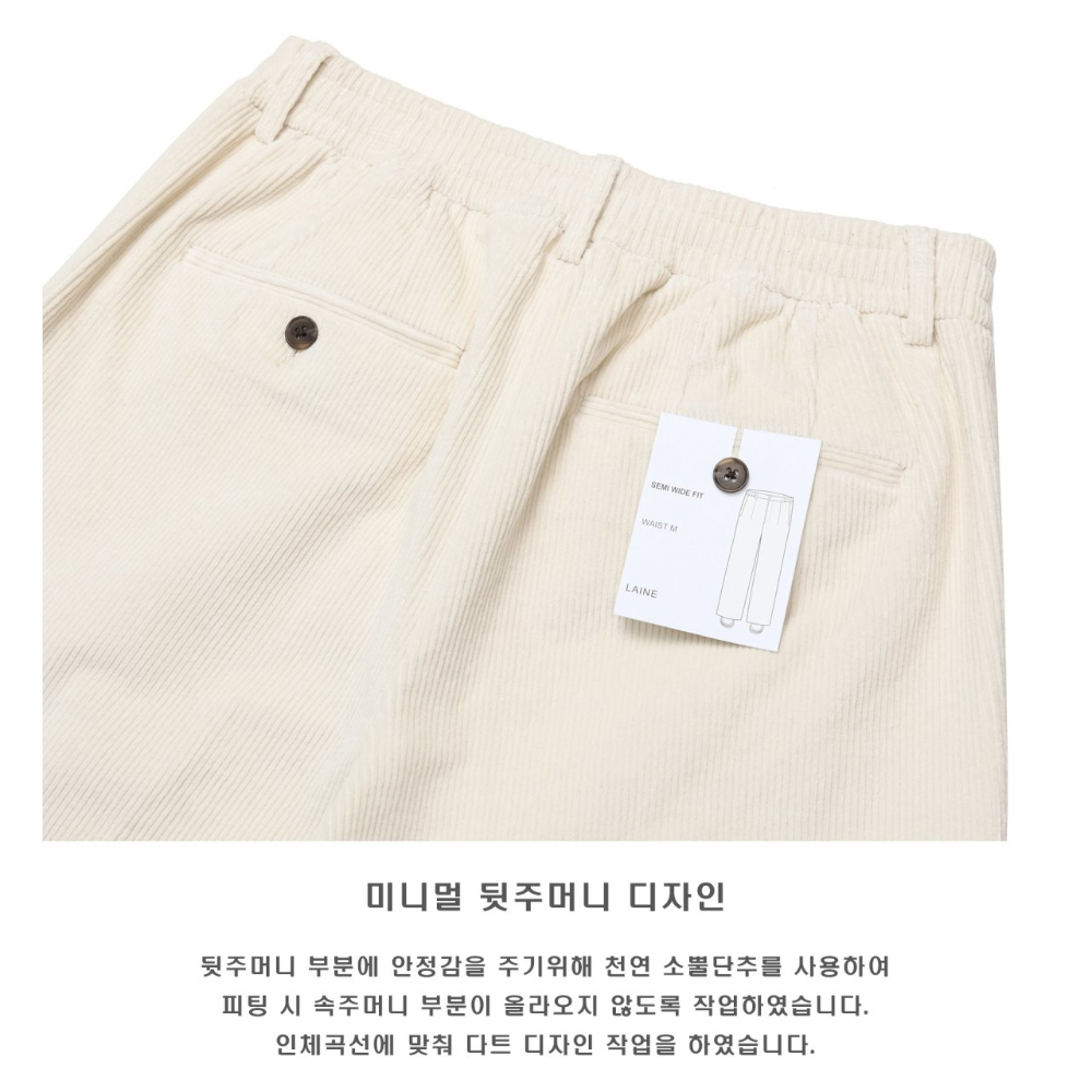 바지 상품상세 이미지-S67L70