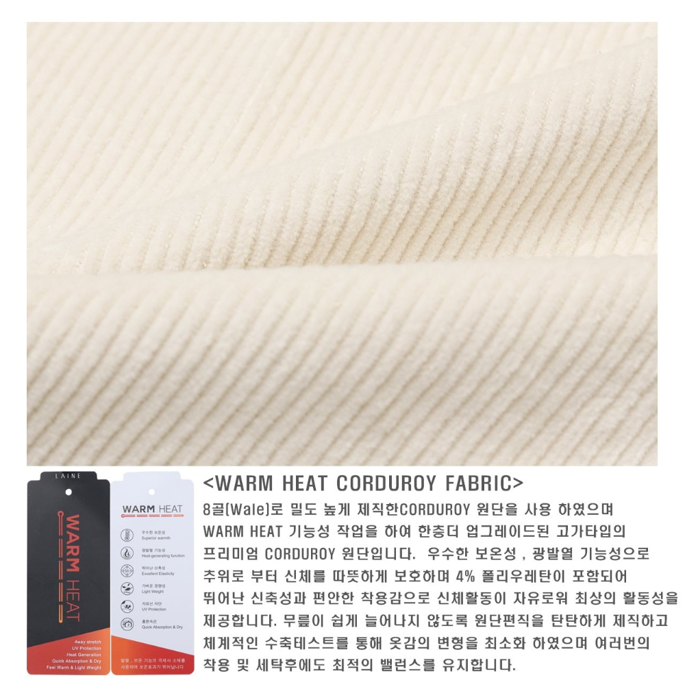 바지 상품상세 이미지-S67L67