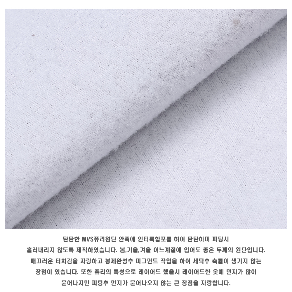 긴팔 티셔츠 상품상세 이미지-S63L9