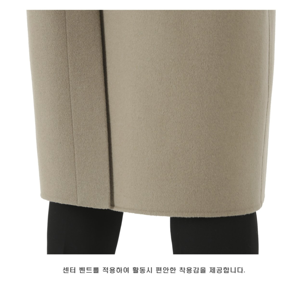 코트 상품상세 이미지-S63L19