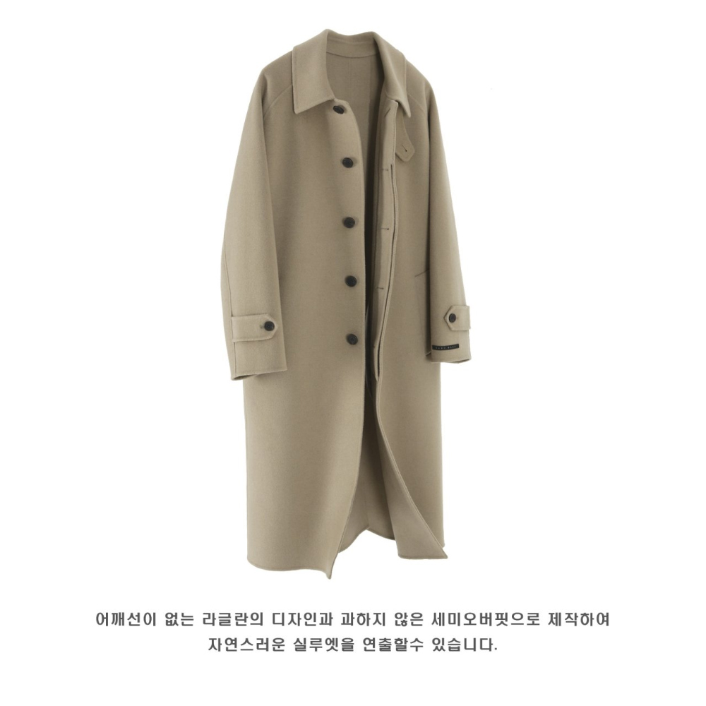 코트 오트밀 색상 이미지-S63L8