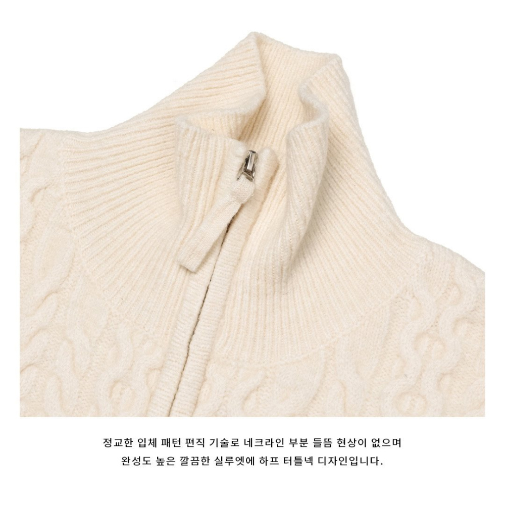 재킷 크림 색상 이미지-S63L10